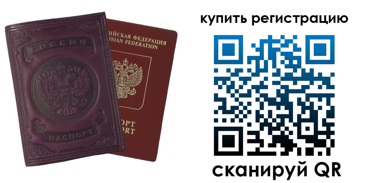 регистрация для дет. сада в Всеволожске