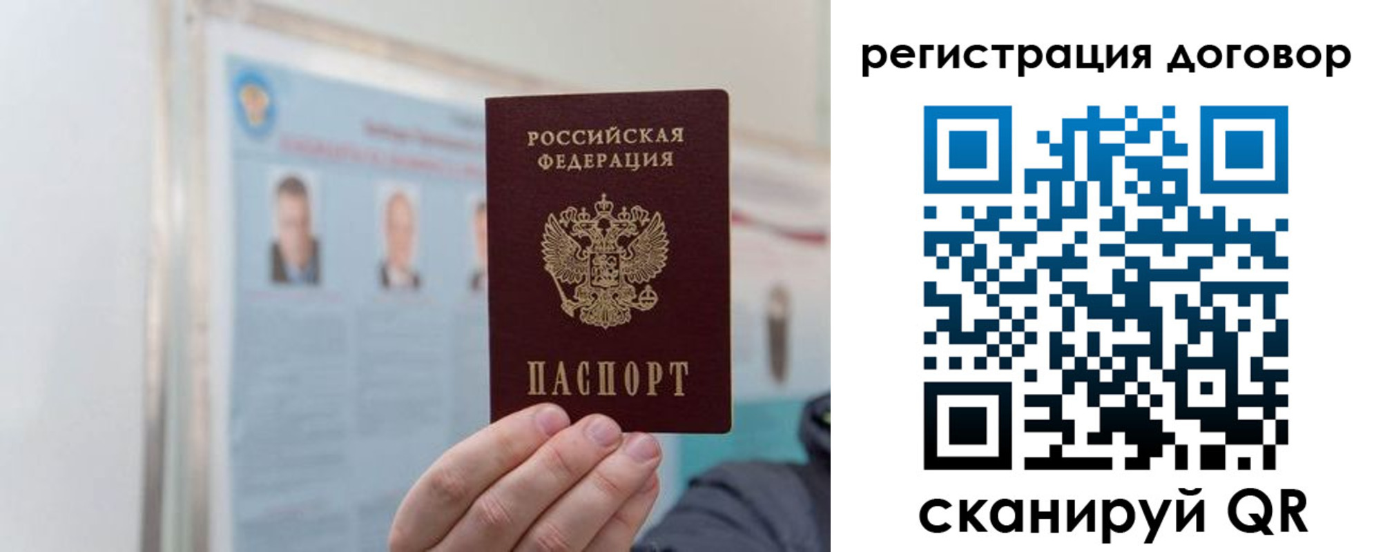 временная регистрация 2025 в Всеволожске