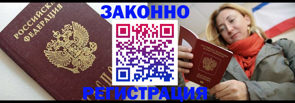 временная регистрация госуслуги в Всеволожске