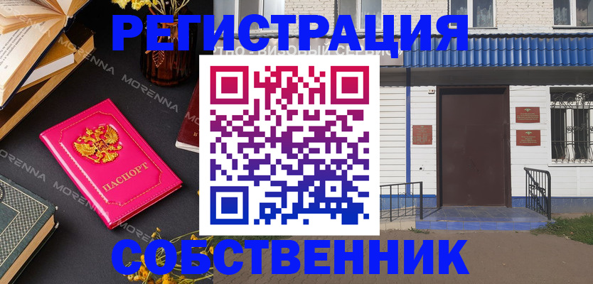 временная регистрация 2025 в Всеволожске