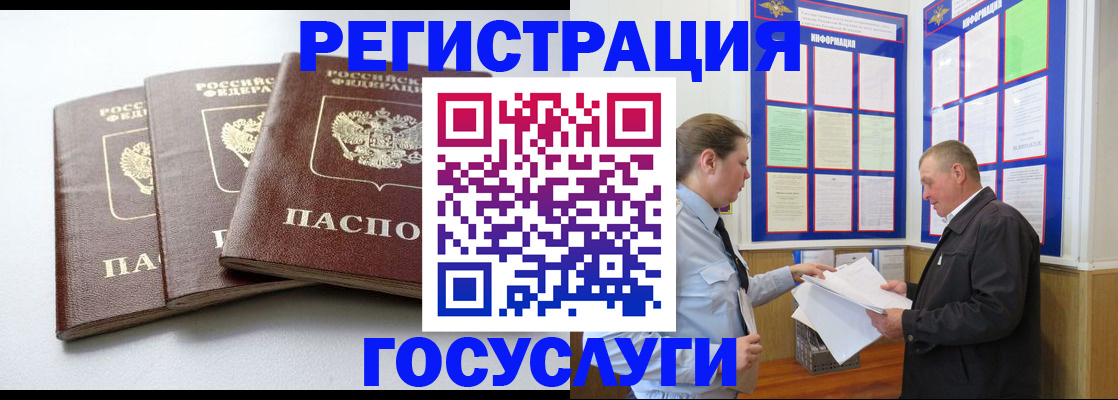 временная регистрация для всех в Всеволожске